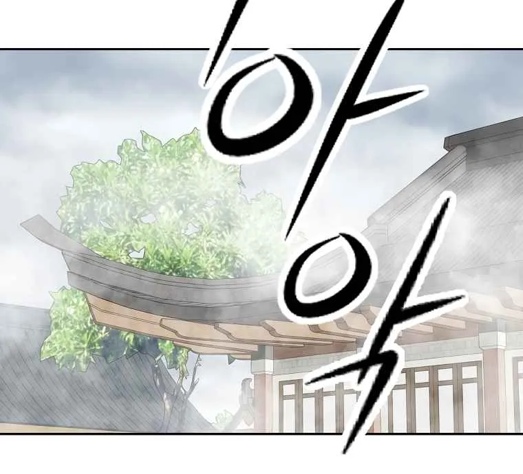 Bowblade Spirit Chapter 104 page 9 - 
