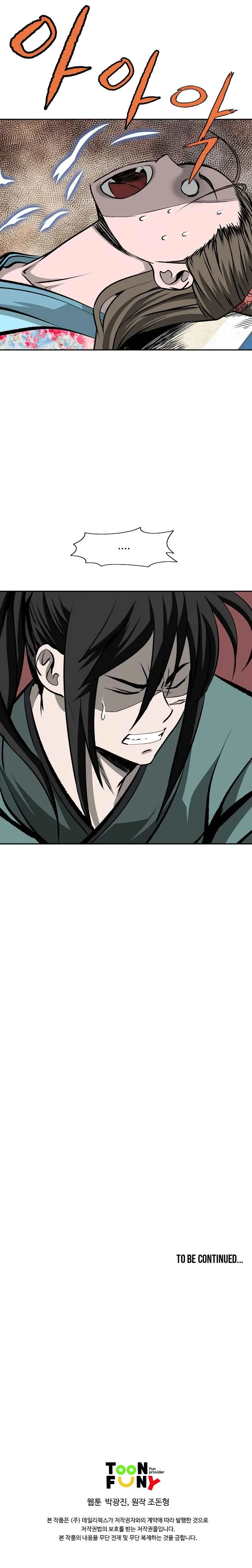 Bowblade Spirit Chapter 105 page 29 - 