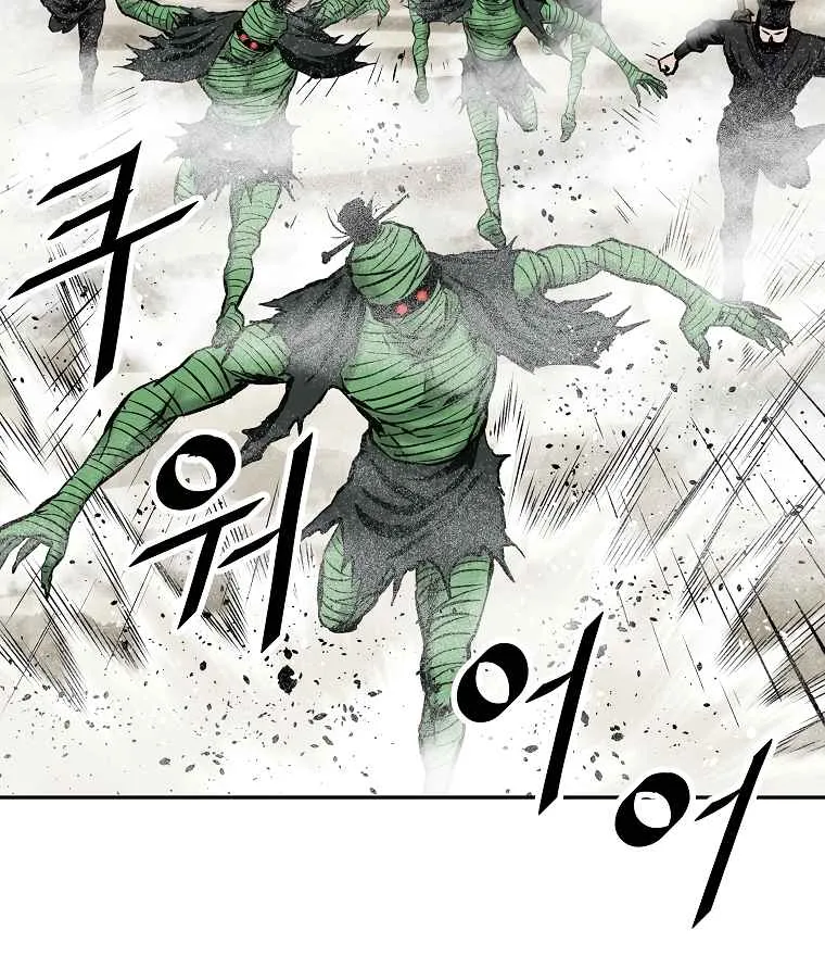 Bowblade Spirit Chapter 117 page 9 - 