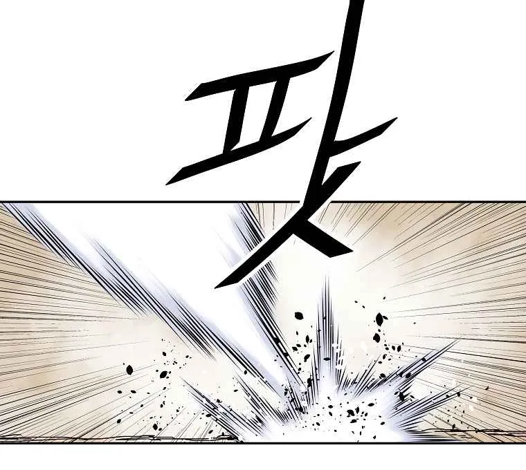 Bowblade Spirit Chapter 118 page 18 - 