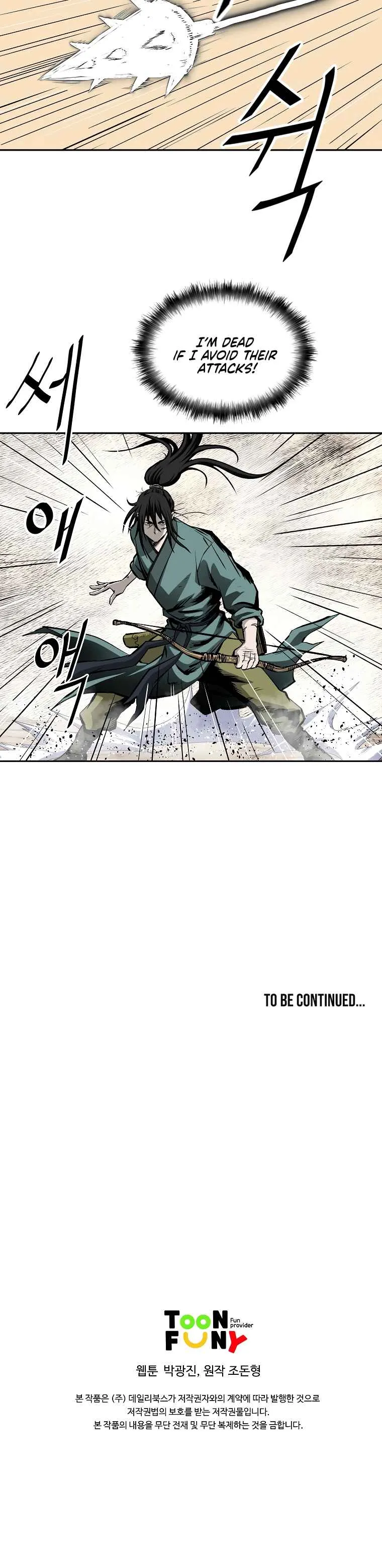 Bowblade Spirit Chapter 119 page 26 - 