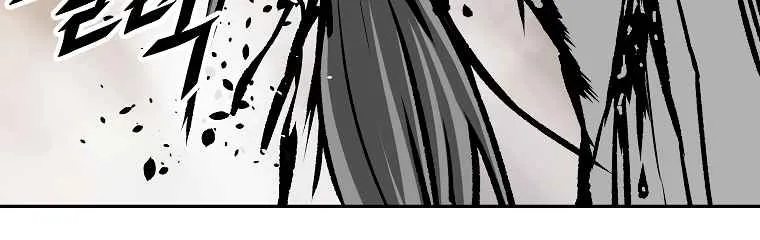 Bowblade Spirit Chapter 120 page 24 - 
