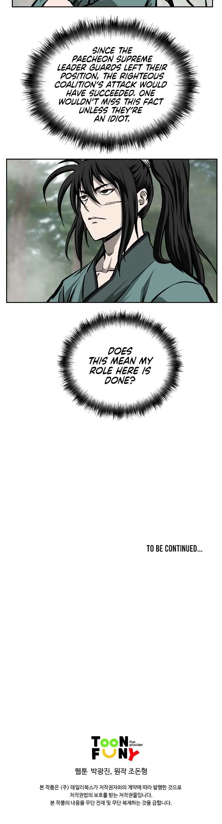Bowblade Spirit Chapter 124 page 24 - 
