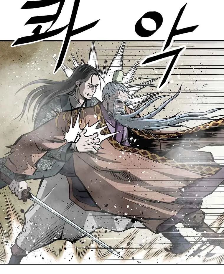 Bowblade Spirit Chapter 125 page 15 - 