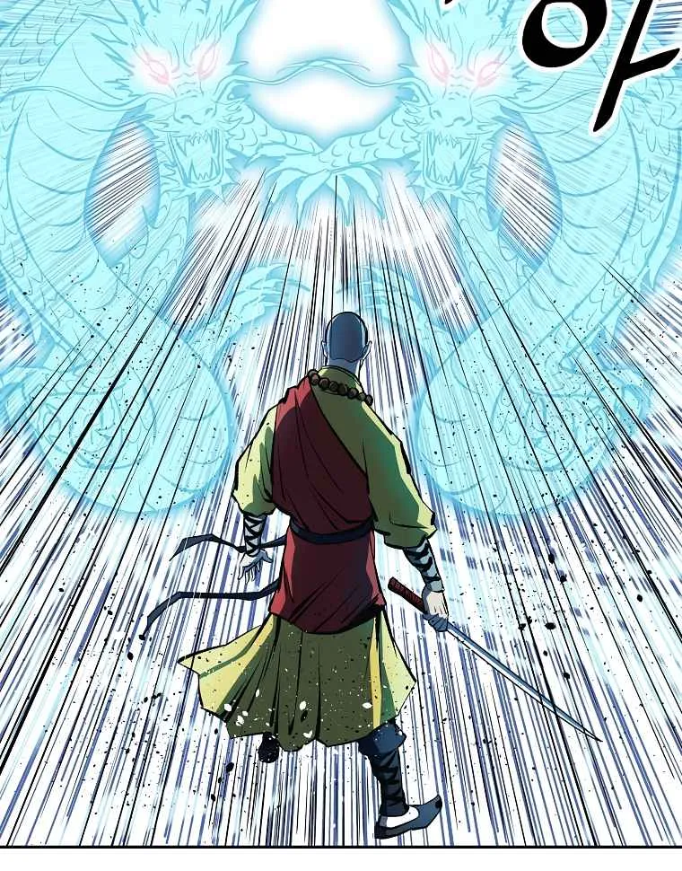 Bowblade Spirit Chapter 125 page 18 - 