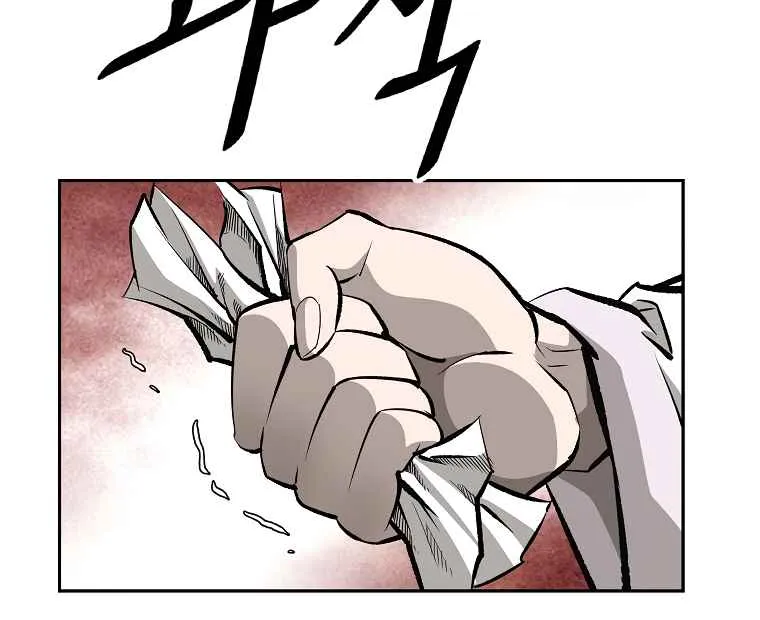 Bowblade Spirit Chapter 126 page 12 - 