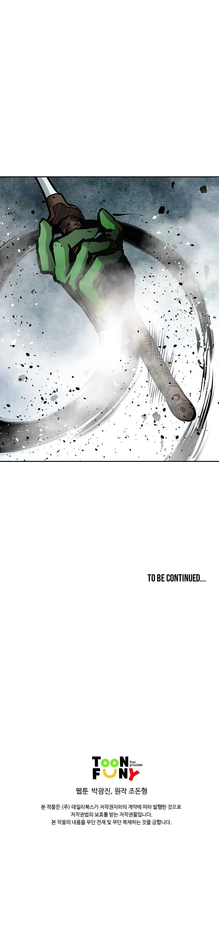 Bowblade Spirit Chapter 127 page 25 - 