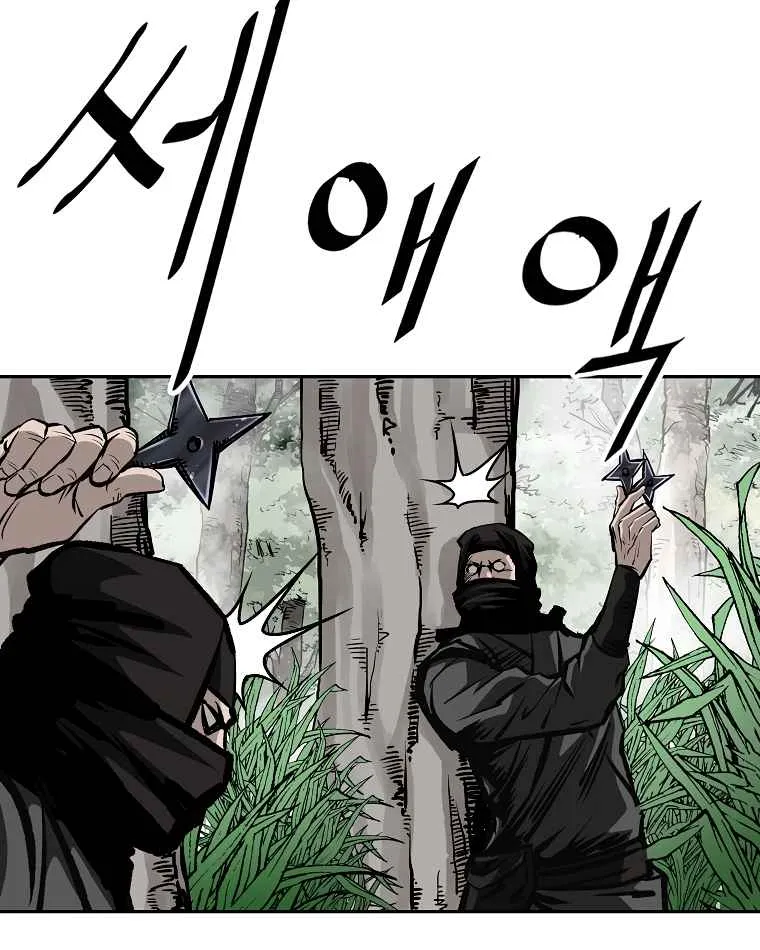 Bowblade Spirit Chapter 129 page 15 - 