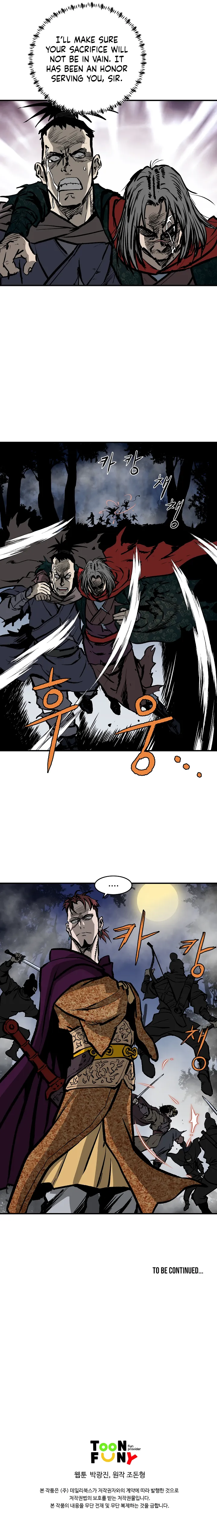 Bowblade Spirit Chapter 22 page 15 - 