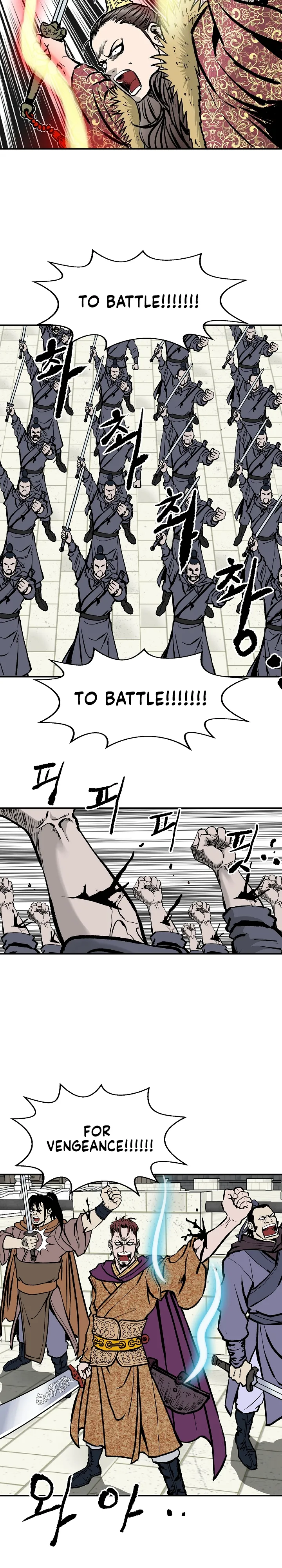 Bowblade Spirit Chapter 26 page 9 - 