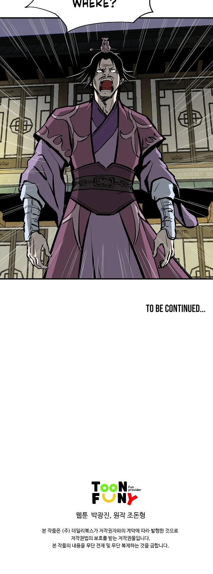 Bowblade Spirit Chapter 27 page 14 - 