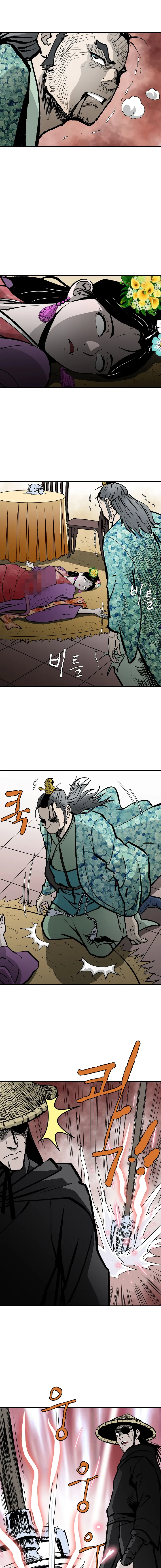 Bowblade Spirit Chapter 29 page 4 - 