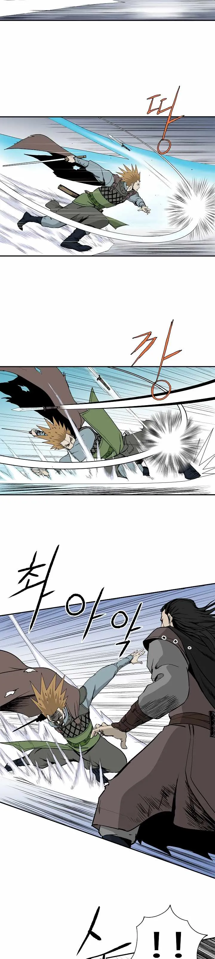 Bowblade Spirit Chapter 50 page 13 - 