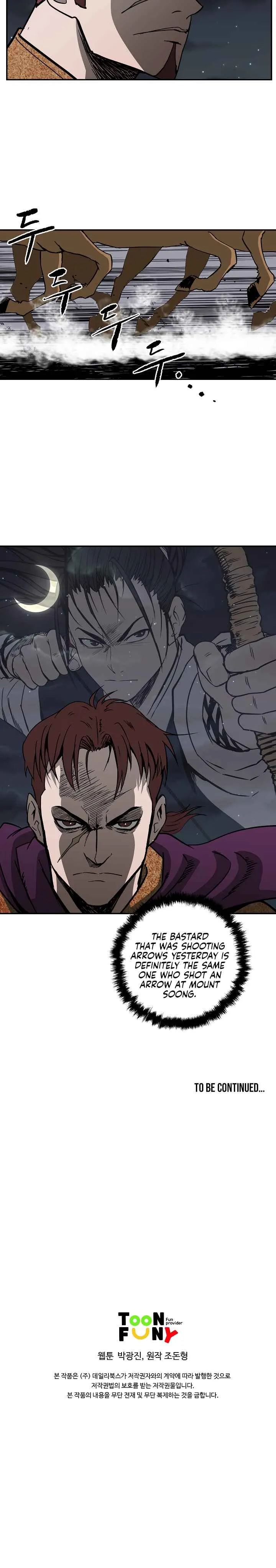 Bowblade Spirit Chapter 53 page 17 - 
