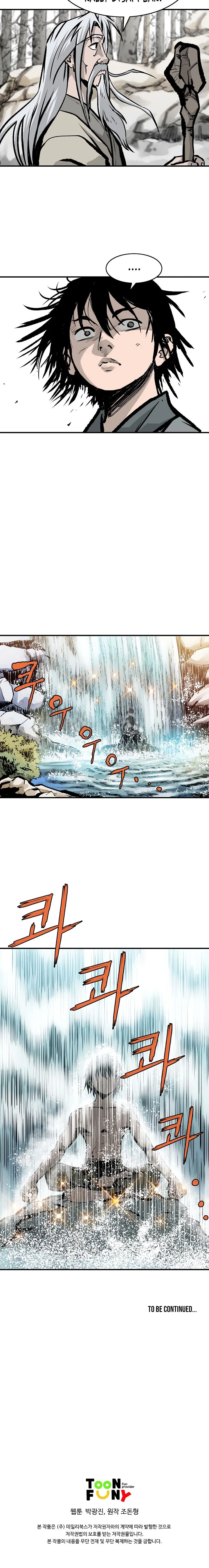Bowblade Spirit Chapter 6 page 12 - 