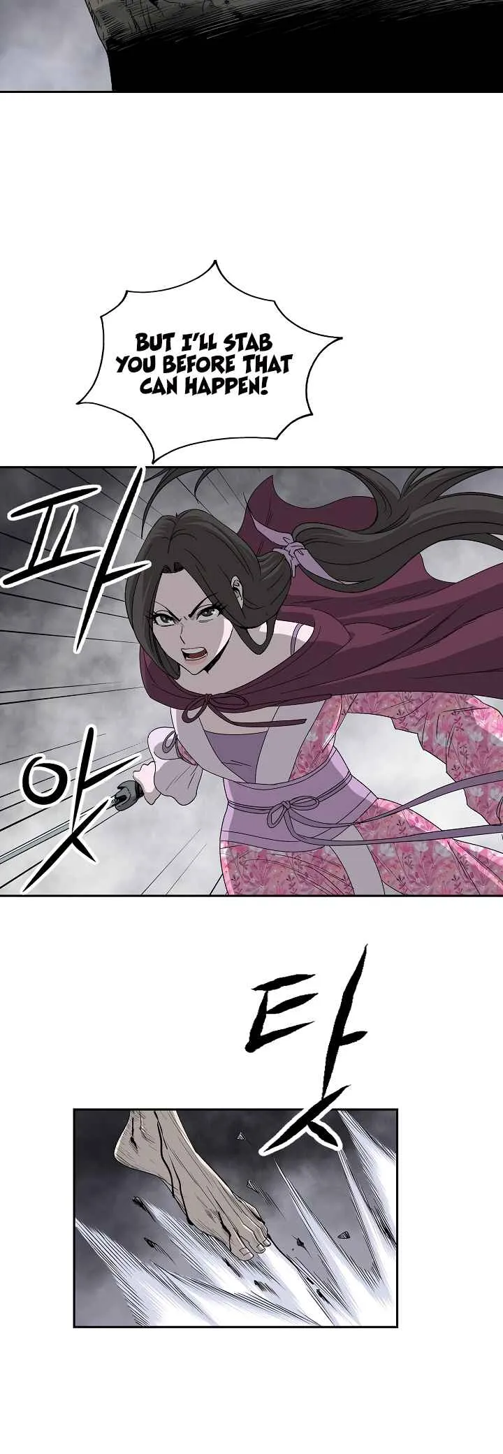 Bowblade Spirit Chapter 74 page 3 - 
