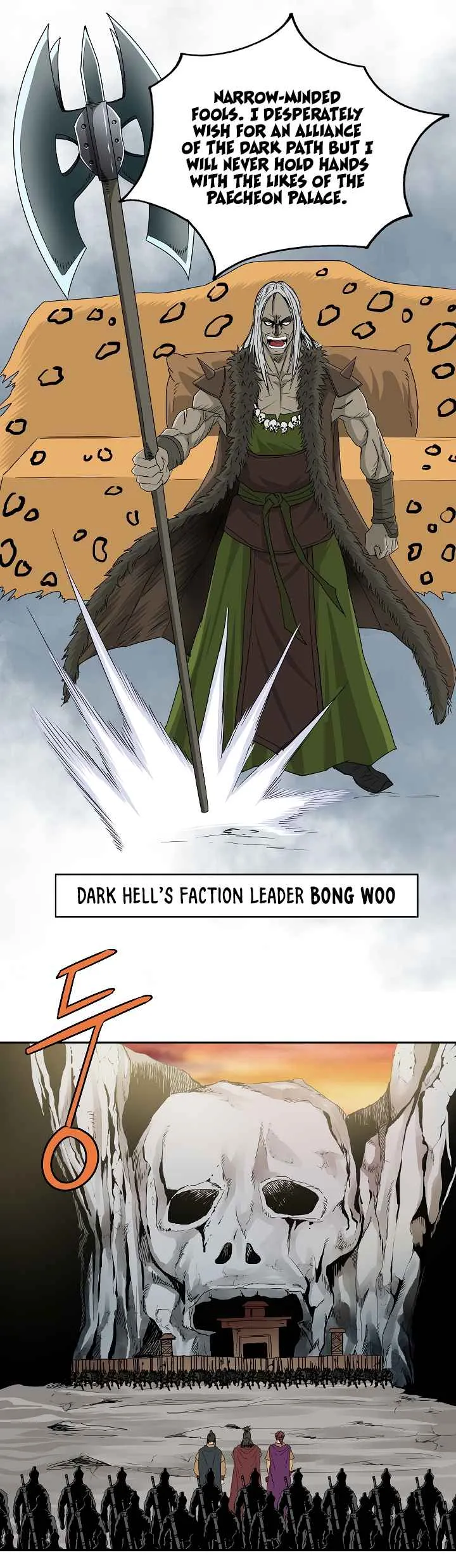 Bowblade Spirit Chapter 75 page 18 - 