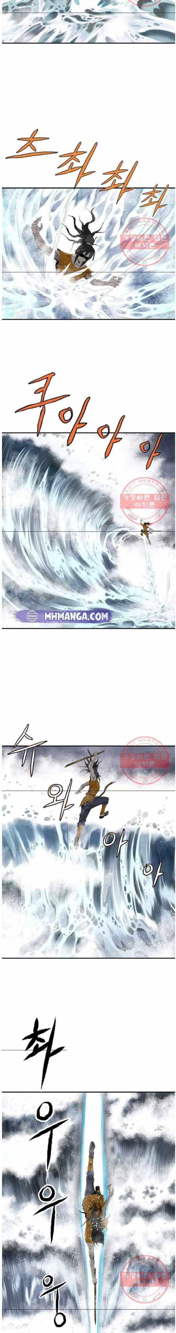 Bowblade Spirit Chapter 79 page 12 - 