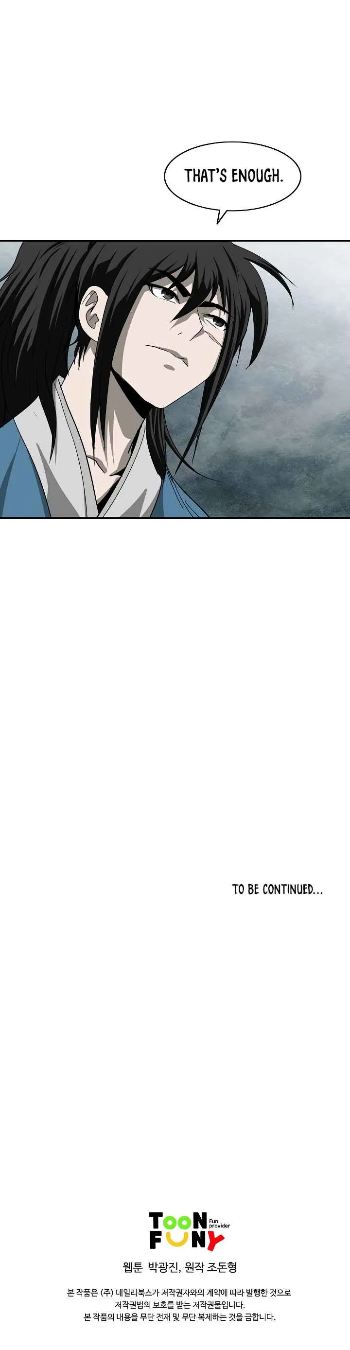 Bowblade Spirit Chapter 85 page 25 - 