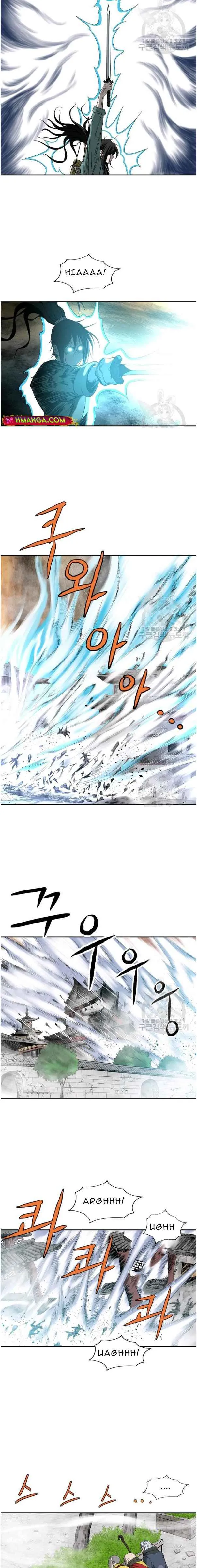 Bowblade Spirit Chapter 93 page 8 - 