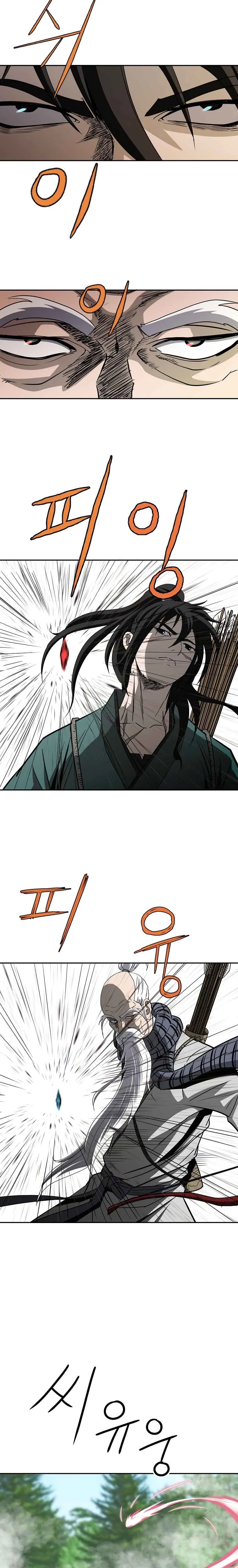 Bowblade Spirit Chapter 98 page 20 - 