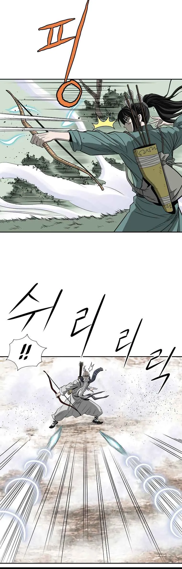 Bowblade Spirit Chapter 99 page 3 - 