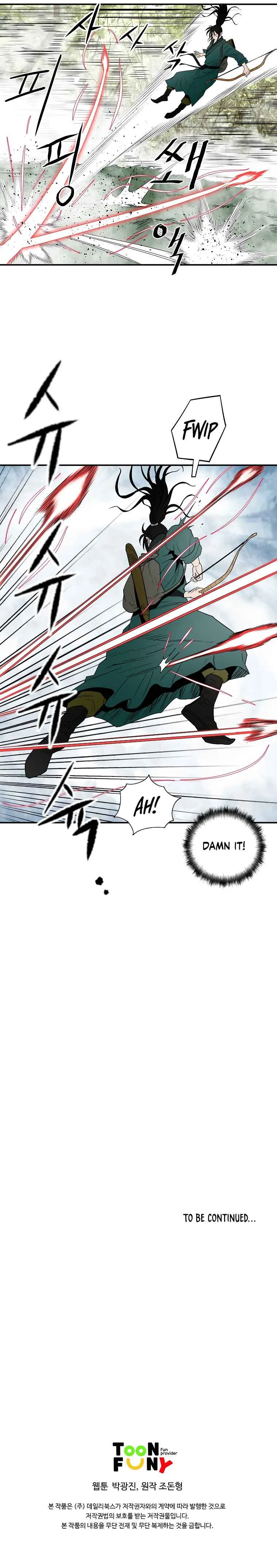 Bowblade Spirit Chapter 99 page 25 - 