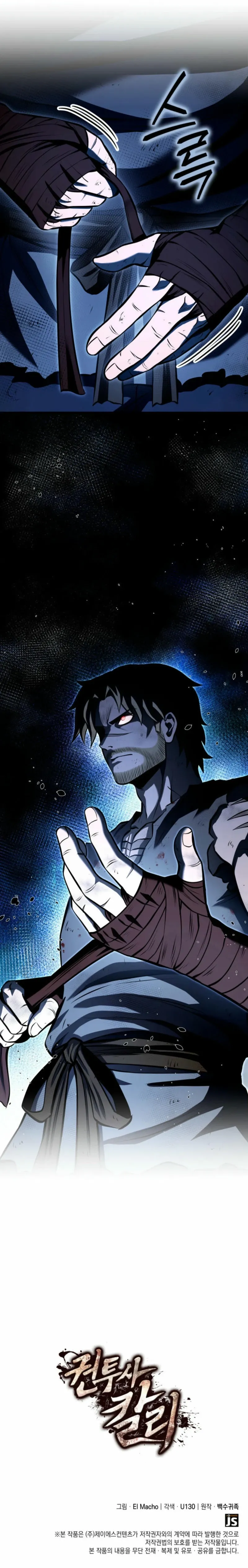 Boxer Carly Chapter 113 page 16 - 