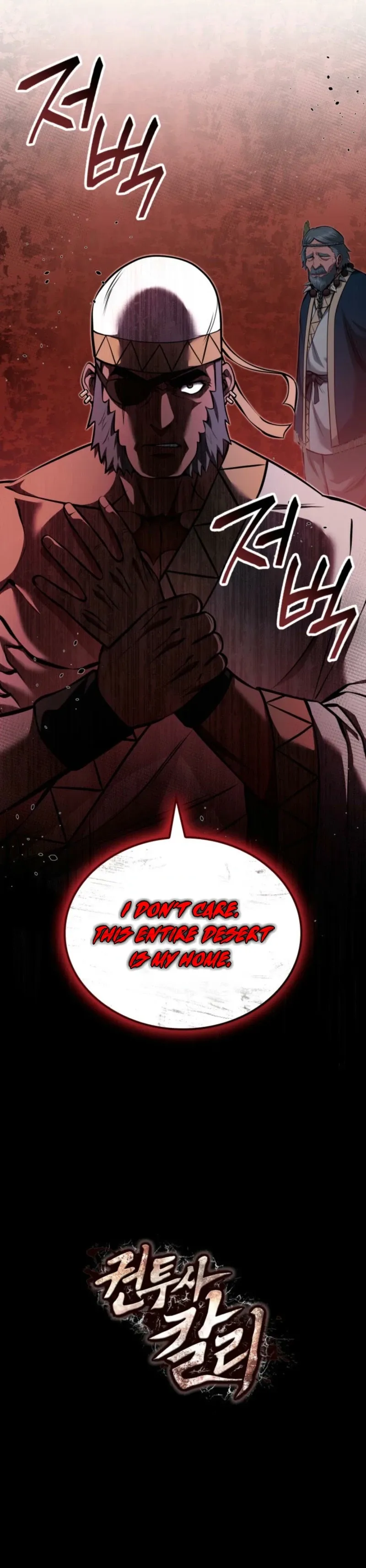 Boxer Carly Chapter 115 page 16 - 