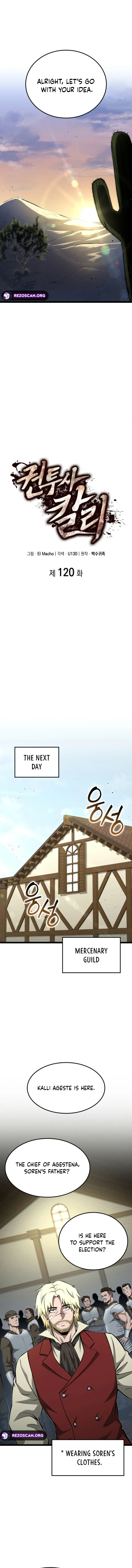 Boxer Carly Chapter 120 page 5 - 