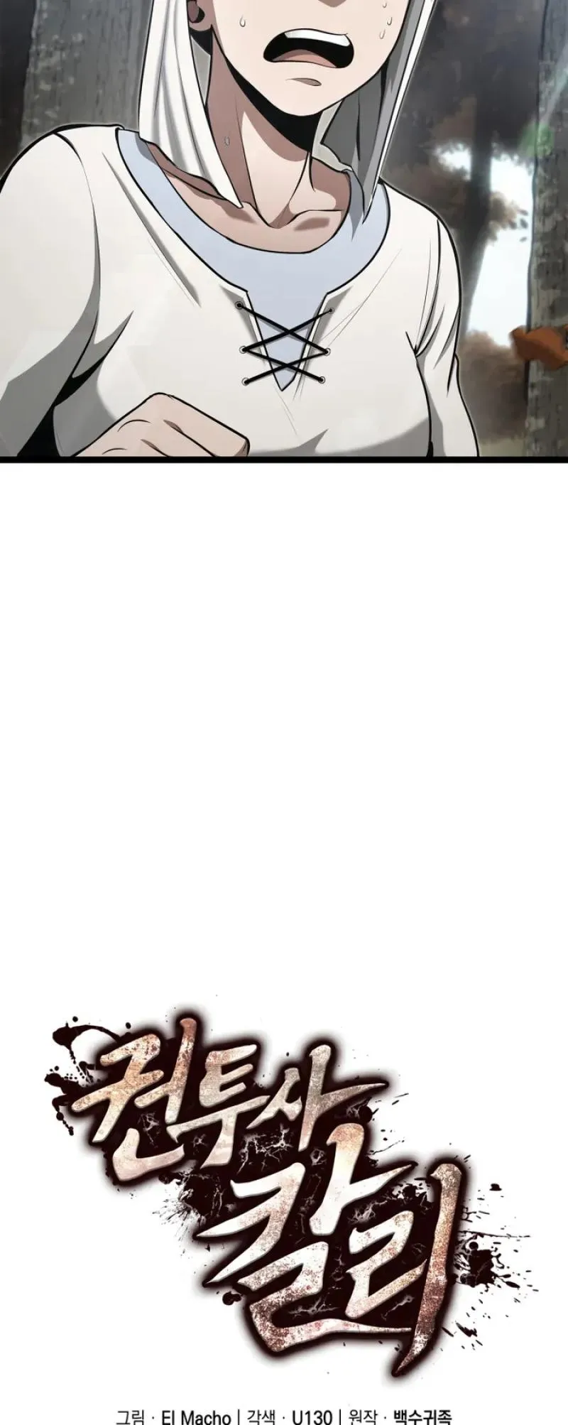 Boxer Carly Chapter 21 page 26 - 