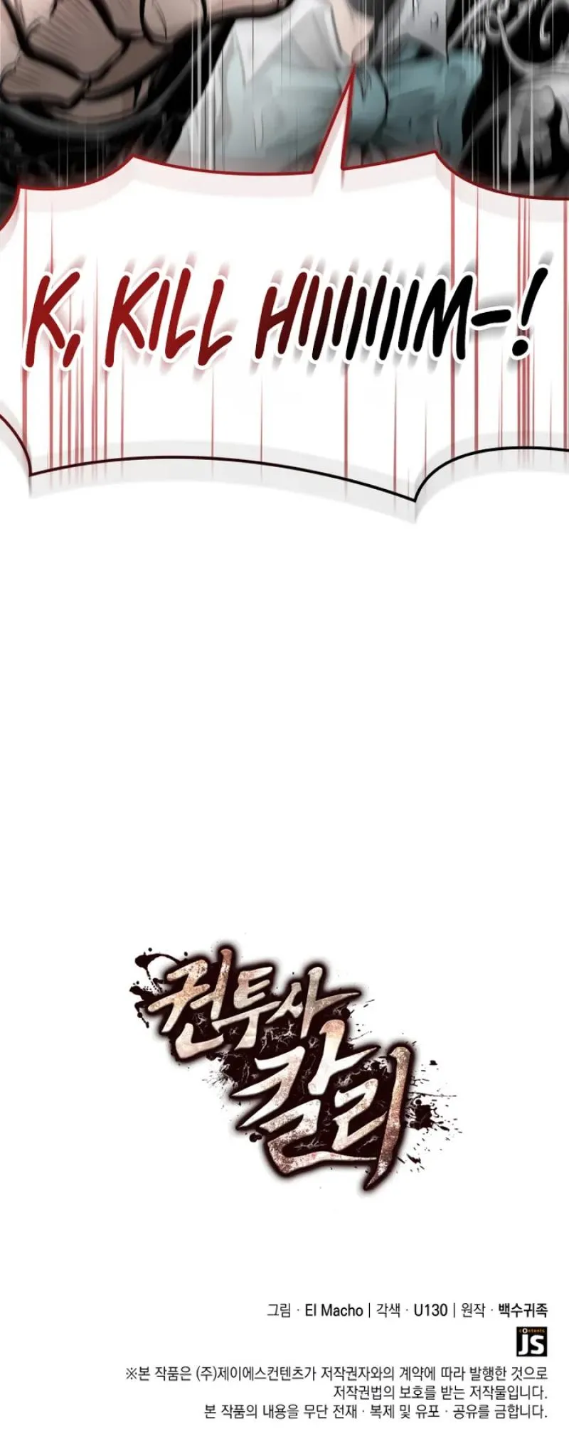Boxer Carly Chapter 21 page 75 - 