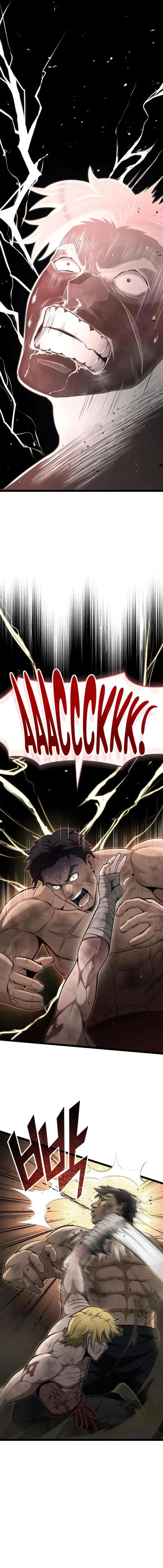 Boxer Carly Chapter 53 page 13 - 