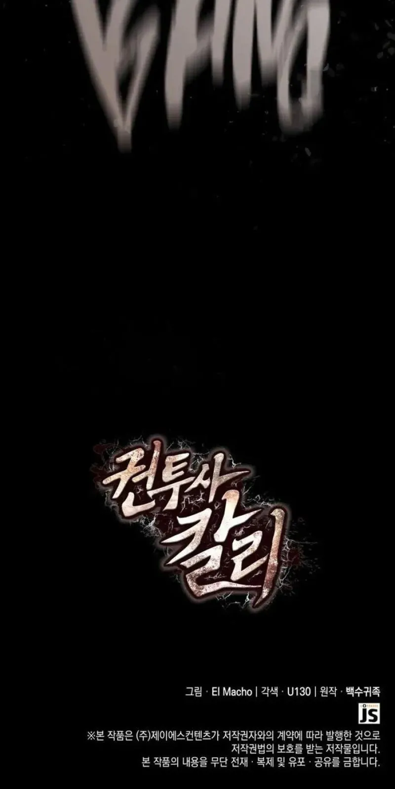 Boxer Carly Chapter 54 page 25 - 