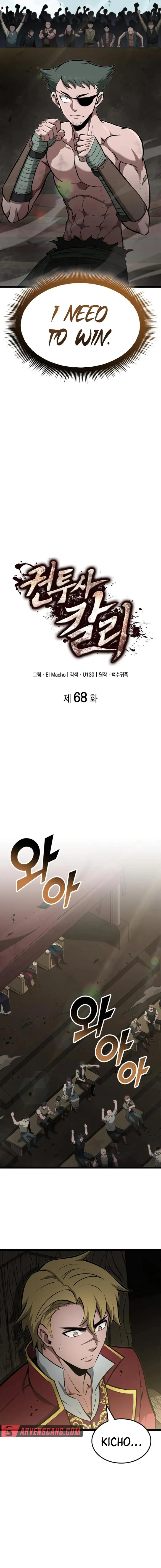 Boxer Carly Chapter 68 page 3 - 
