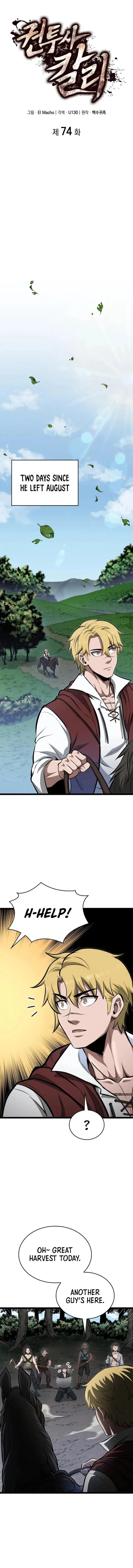 Boxer Carly Chapter 74 page 1 - 