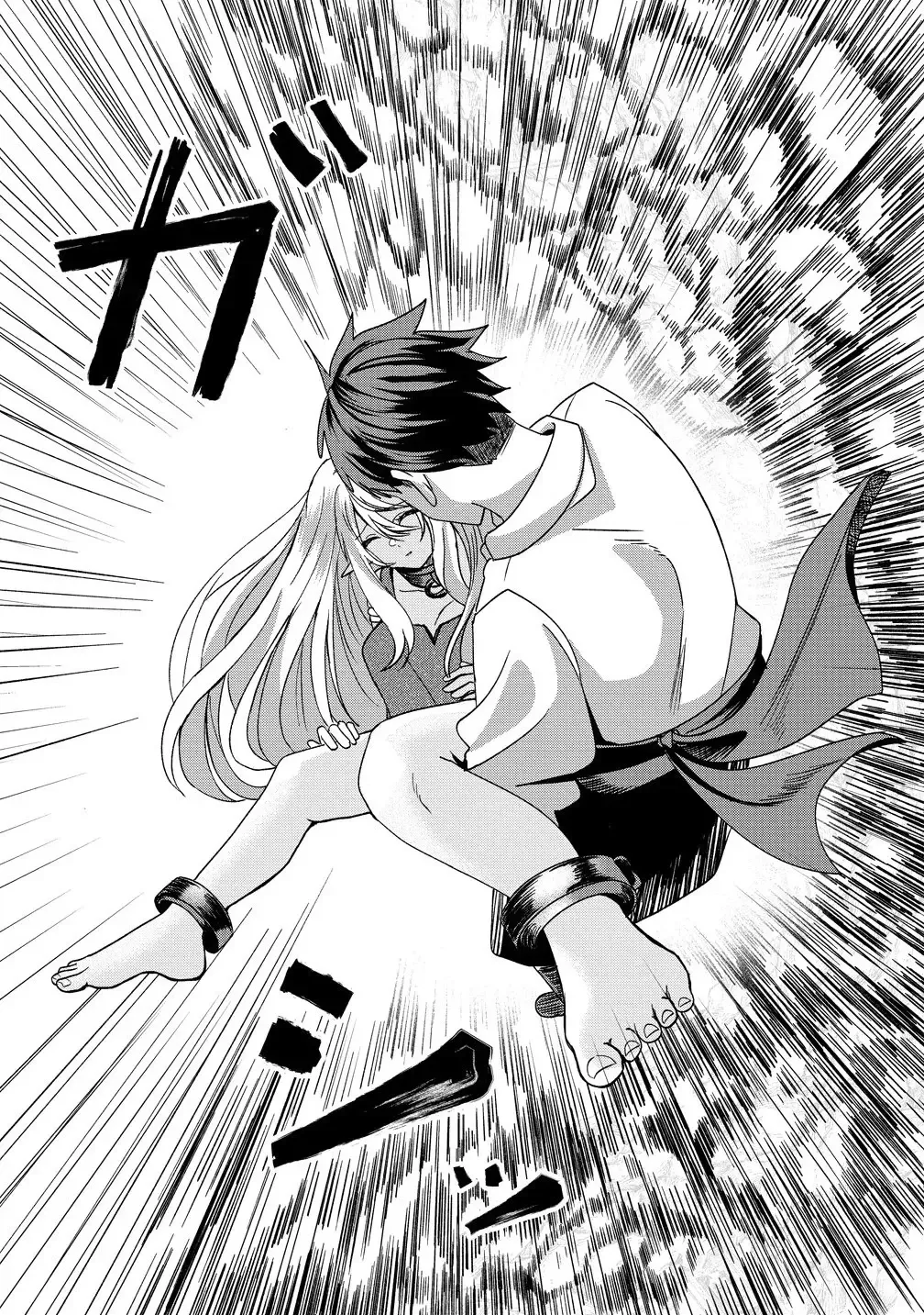 Boy Meets Girl, Starting with a Contract Chapter 1 page 20 - 