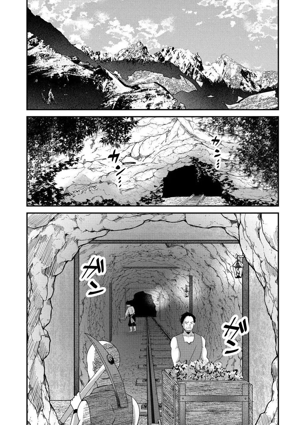 Boy Meets Girl, Starting with a Contract Chapter 1 page 7 - 