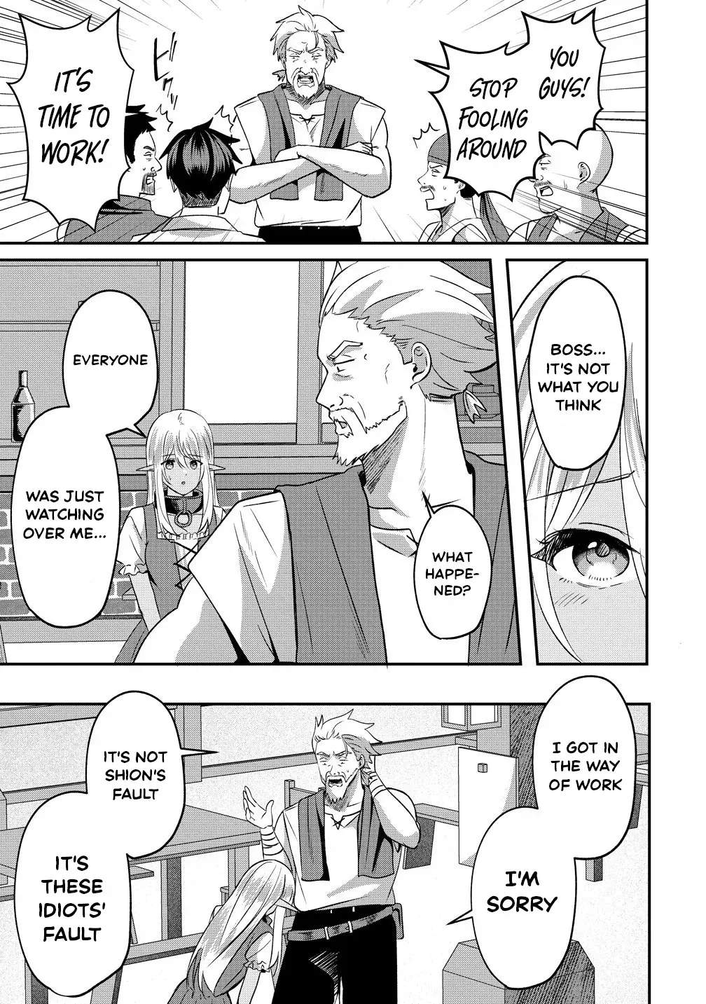 Boy Meets Girl, Starting with a Contract Chapter 3 page 16 - 