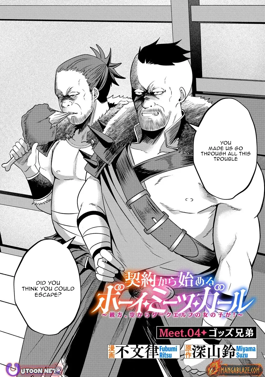 Boy Meets Girl, Starting with a Contract Chapter 4 page 2 - 
