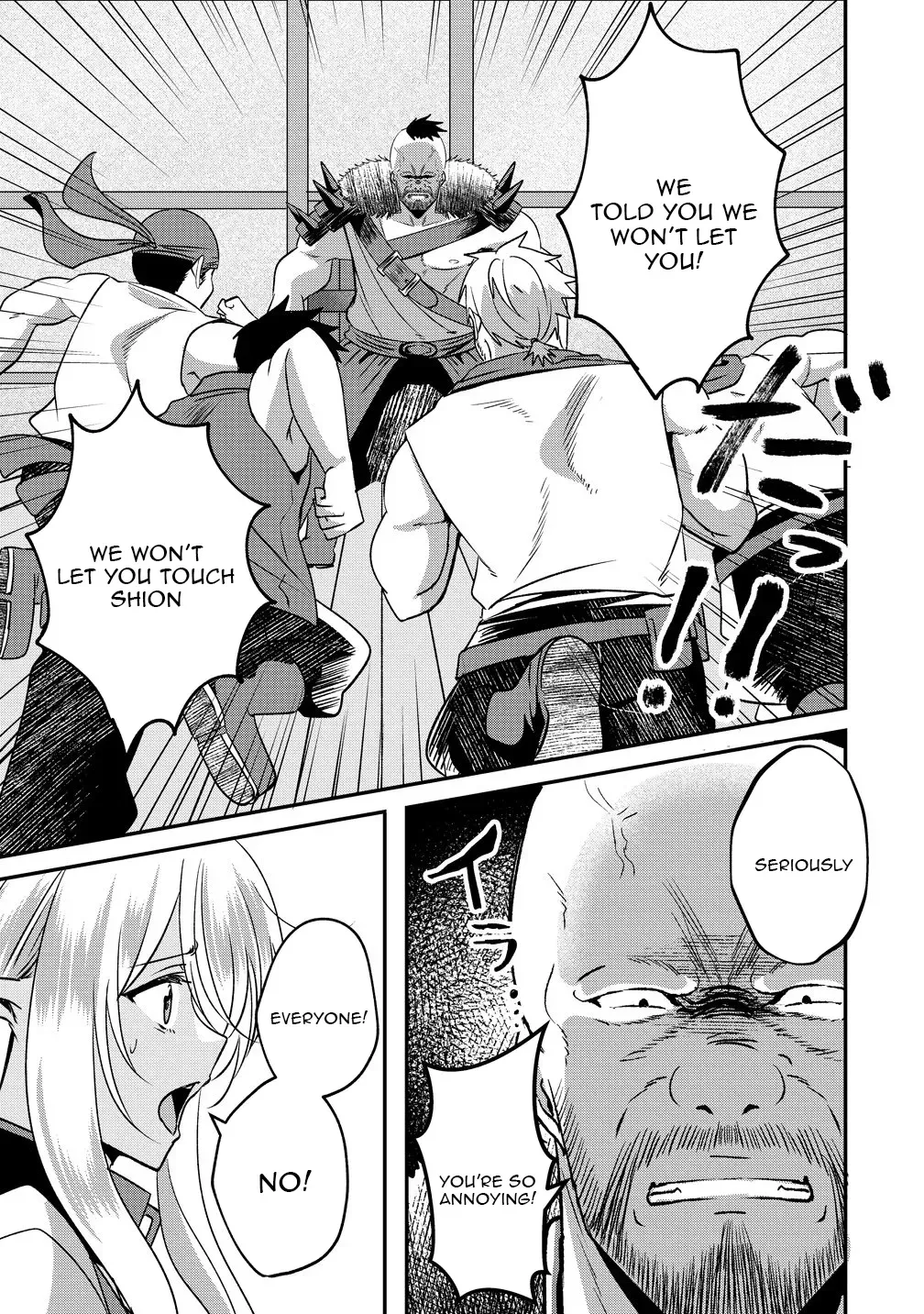 Boy Meets Girl, Starting with a Contract Chapter 4 page 12 - 