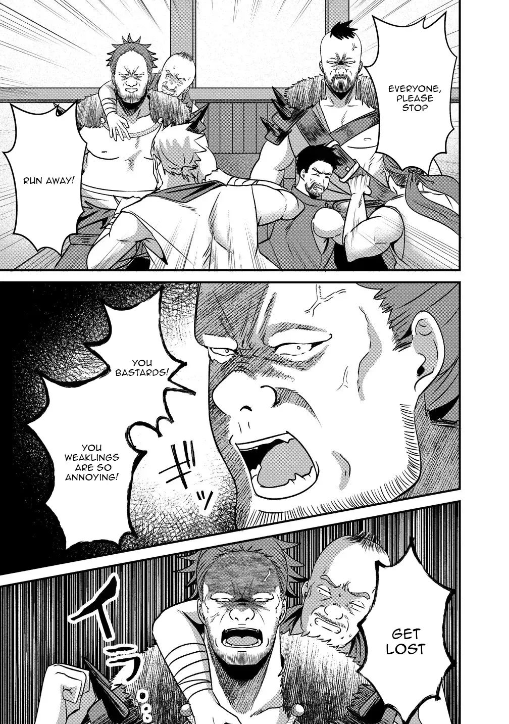 Boy Meets Girl, Starting with a Contract Chapter 4 page 6 - 