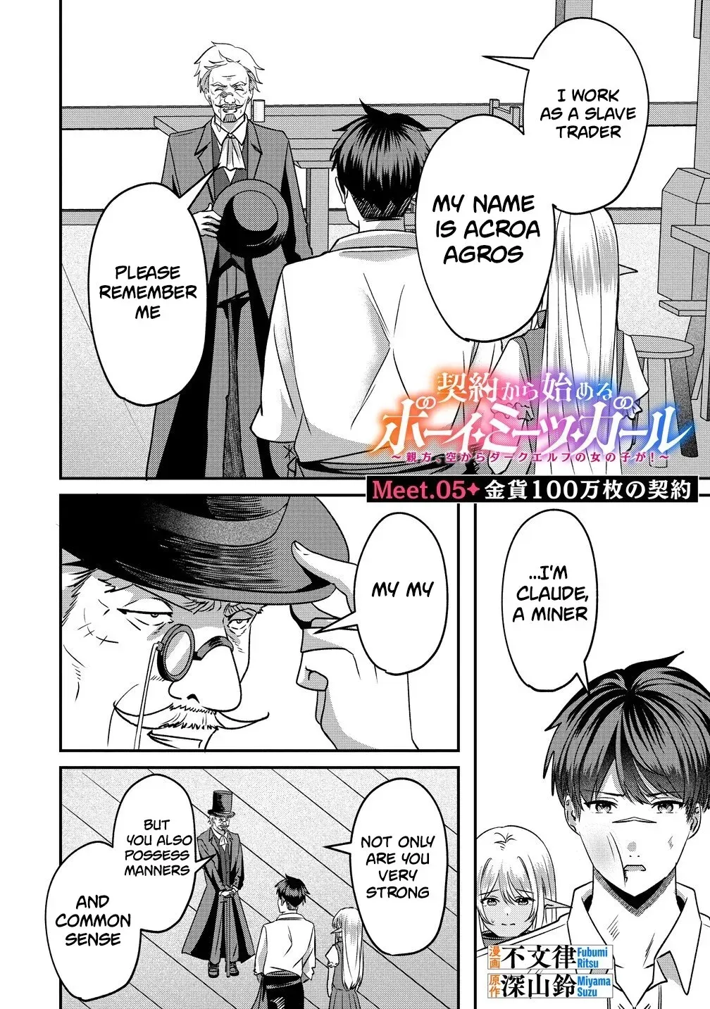 Boy Meets Girl, Starting with a Contract Chapter 5 page 4 - 