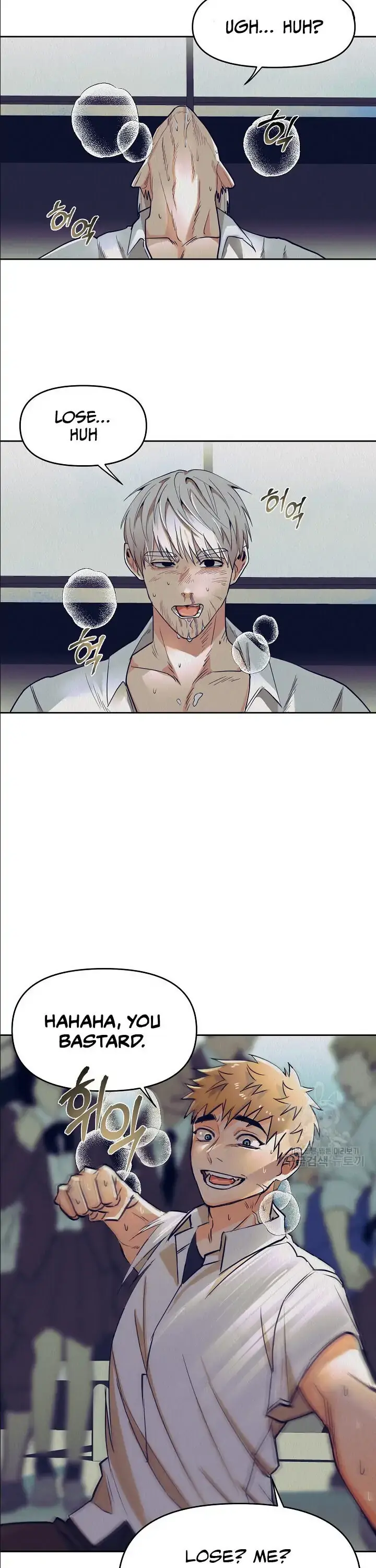 Boy Meets Girl Chapter 0 page 4 - 