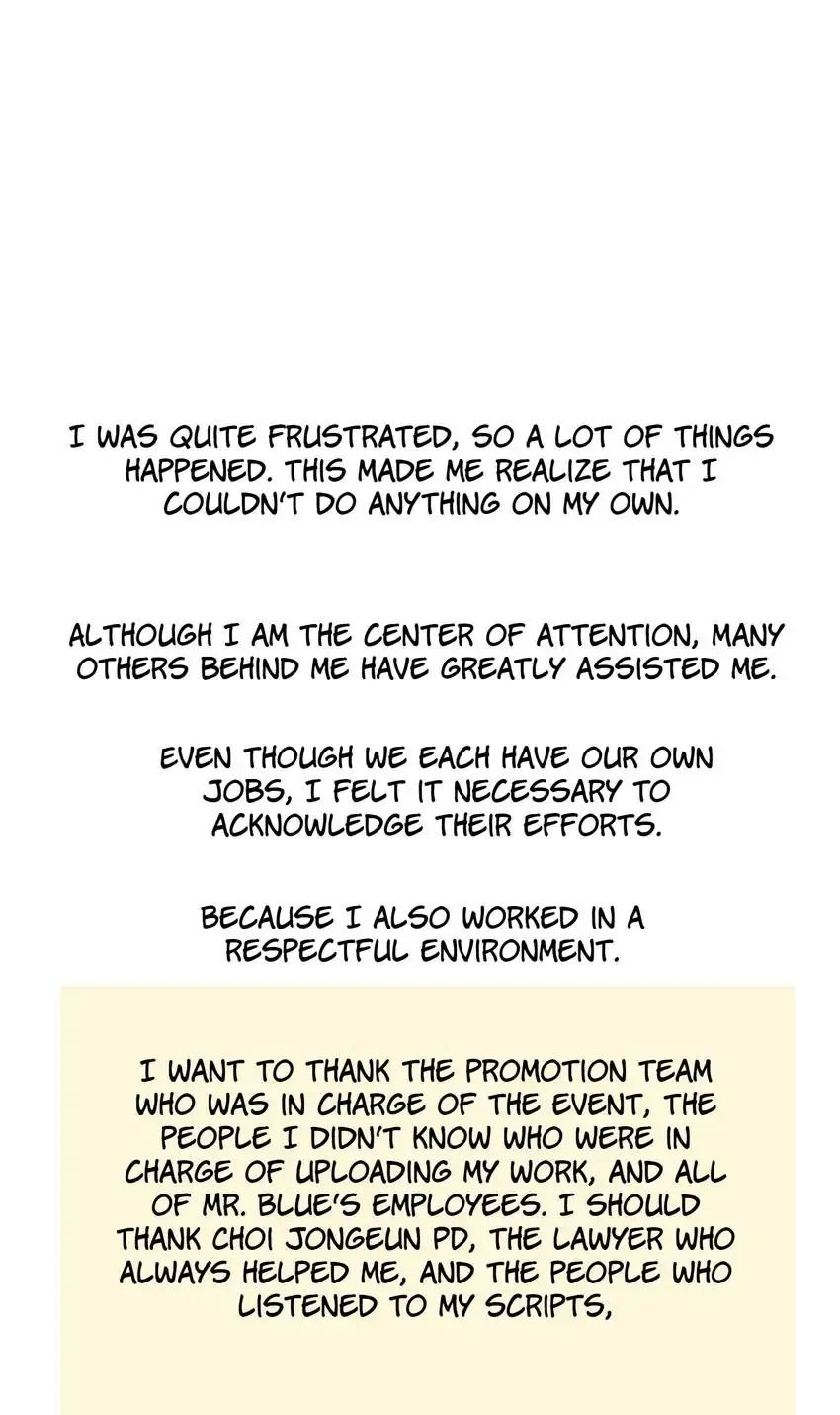 Boy Meets Girl Chapter 11.1 page 7 - 