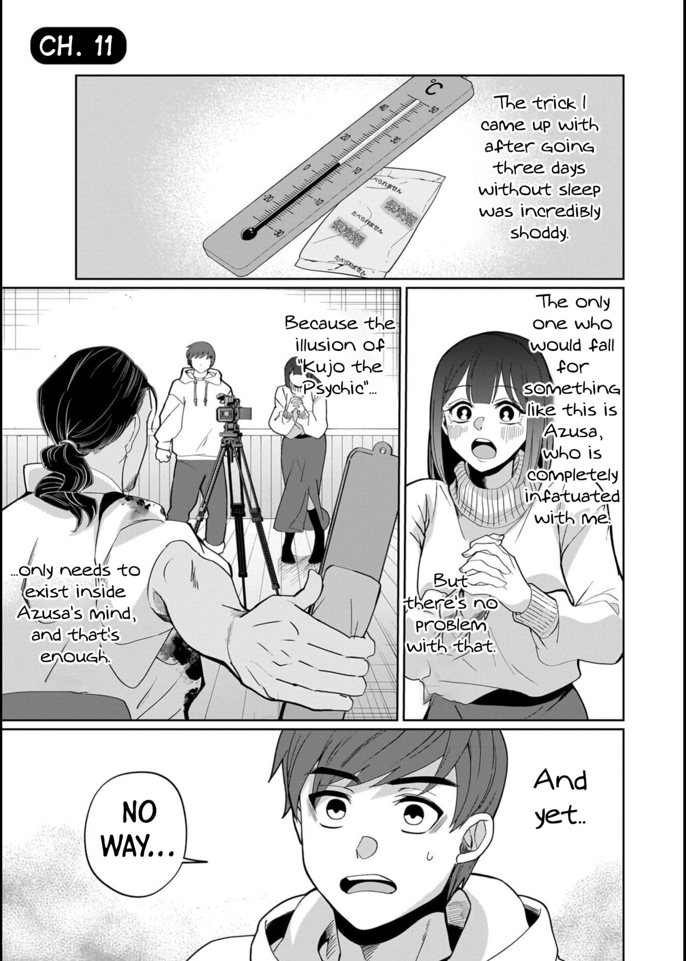 Boy Meets Shinrei Girl Chapter 11 page 1 - 