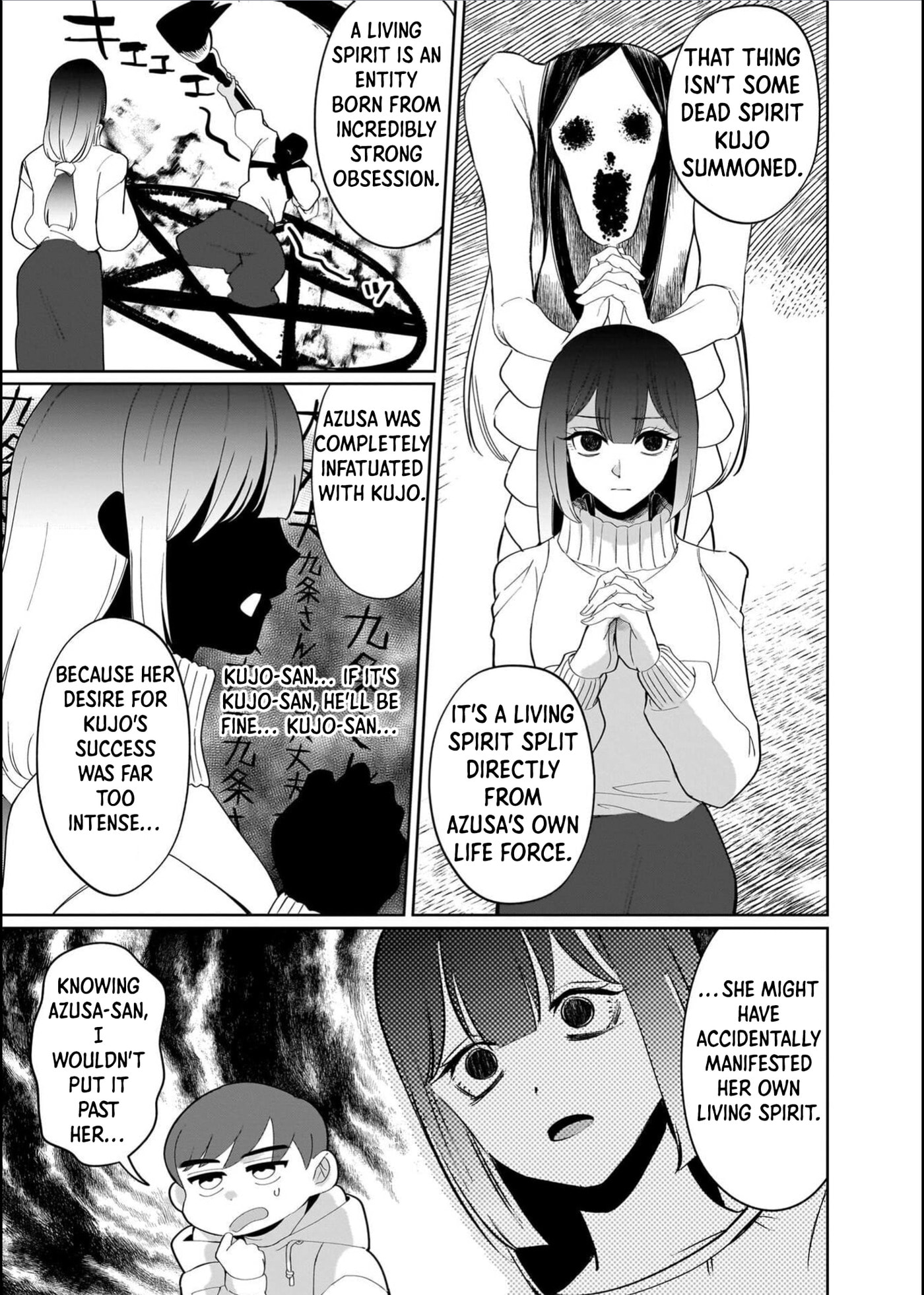 Boy Meets Shinrei Girl Chapter 11 page 11 - 
