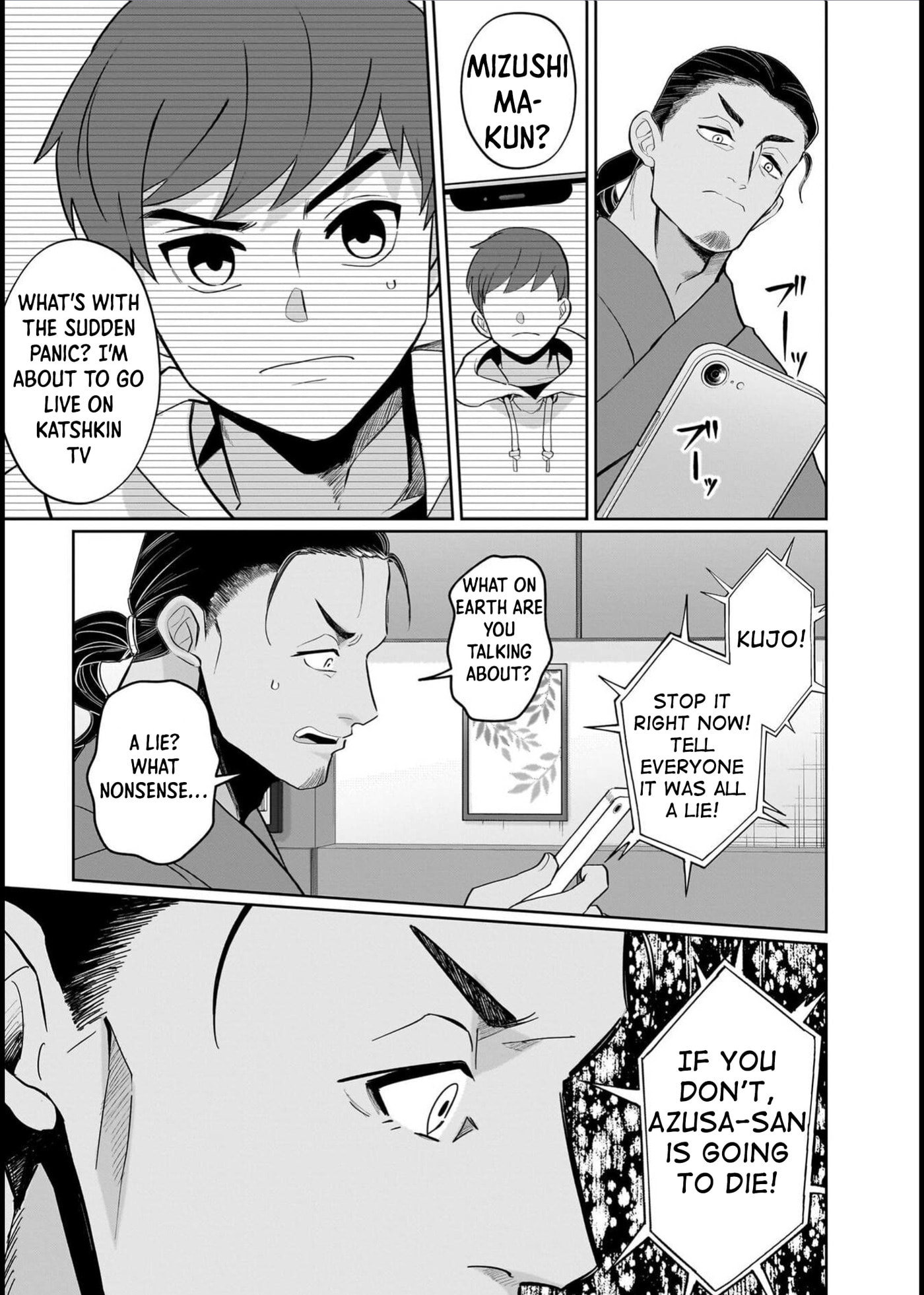 Boy Meets Shinrei Girl Chapter 11 page 15 - 