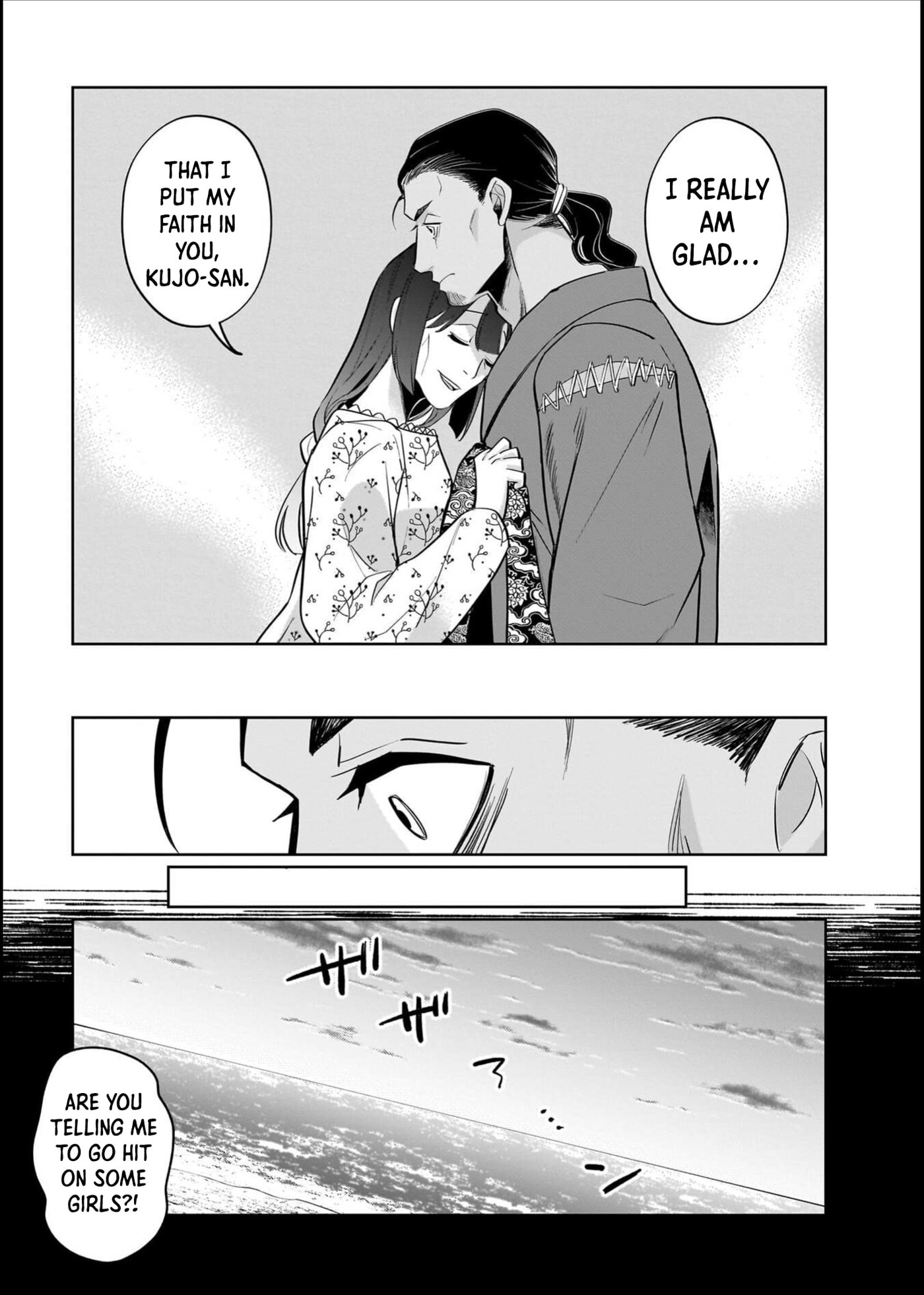 Boy Meets Shinrei Girl Chapter 11 page 19 - 
