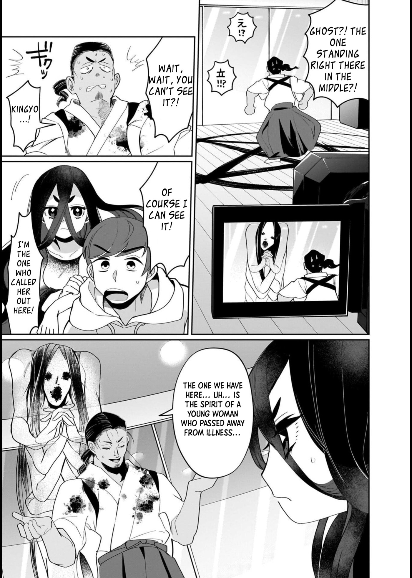 Boy Meets Shinrei Girl Chapter 11 page 3 - 